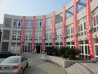 江漢大学