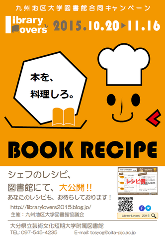 LL2015 book recipe
